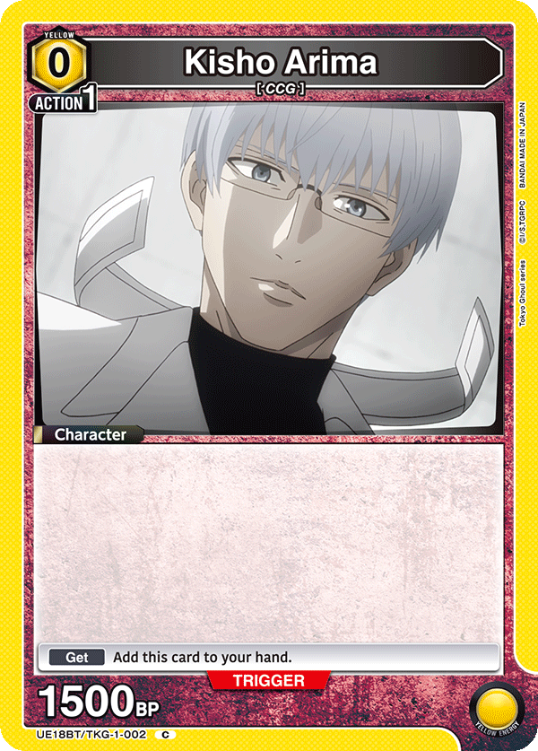 Kisho Arima (Character) (UE18BT/TKG-1-002) (C)