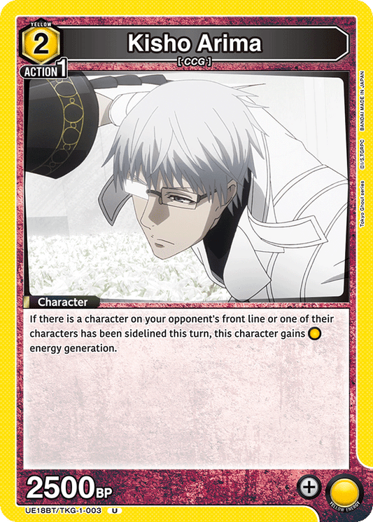 Kisho Arima (Character) (UE18BT/TKG-1-003) (U)
