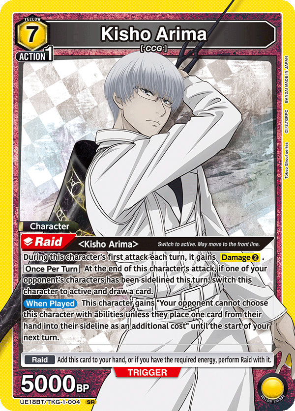 Kisho Arima (Character) (UE18BT/TKG-1-004) (SR)
