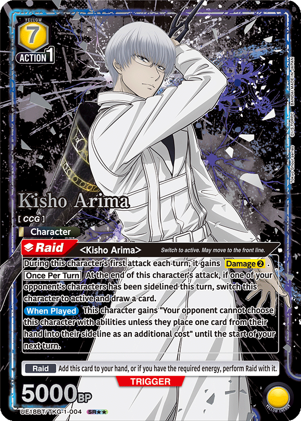 Kisho Arima (Character) (UE18BT/TKG-1-004) (SR**) (Alternate Art)