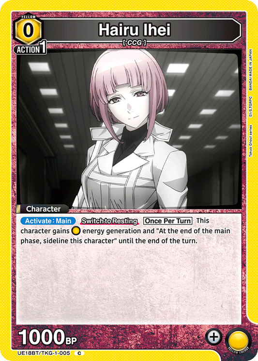 Hairu Ihei (Character) (UE18BT/TKG-1-005) (C)