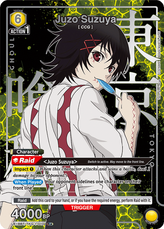 Juzo Suzuya (Character) (UE18BT/TKG-1-010) (R*) (Alternate Art)