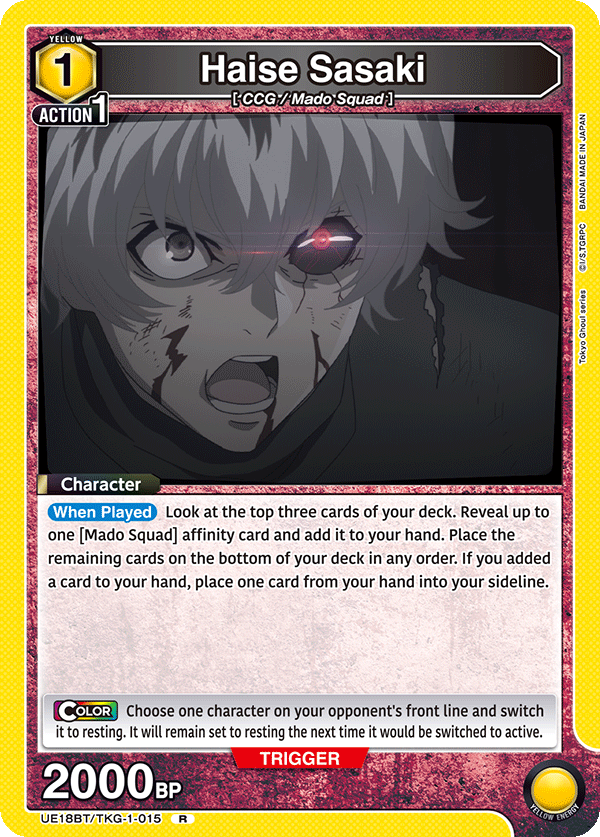 Haise Sasaki (Character) (UE18BT/TKG-1-015) (R)