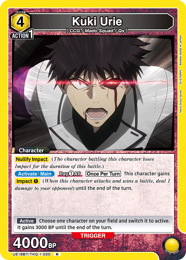 Kuki Urie (Character) (UE18BT/TKG-1-020) (R)