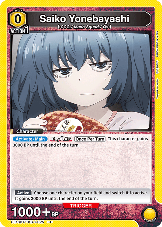 Saiko Yonebayashi (Character) (UE18BT/TKG-1-025) (U)