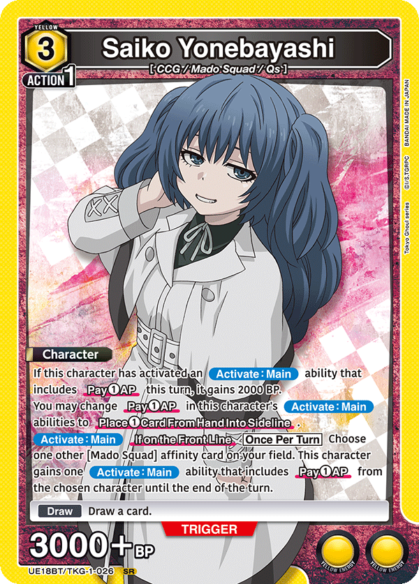 Saiko Yonebayashi (Character) (UE18BT/TKG-1-026) (R)