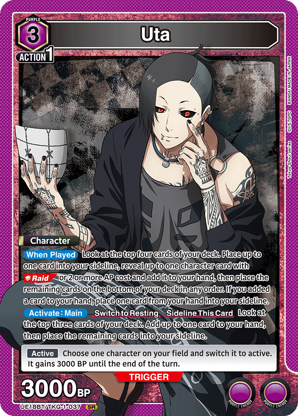 Uta (Character) (UE18BT/TKG-1-037) (SR)