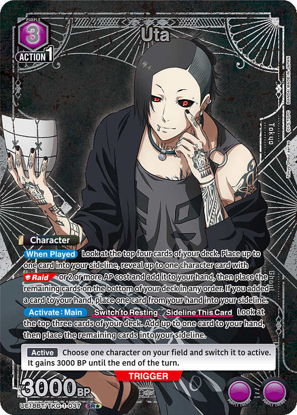 Uta (Character) (UE18BT/TKG-1-037) (SR*) (Alternate Art)