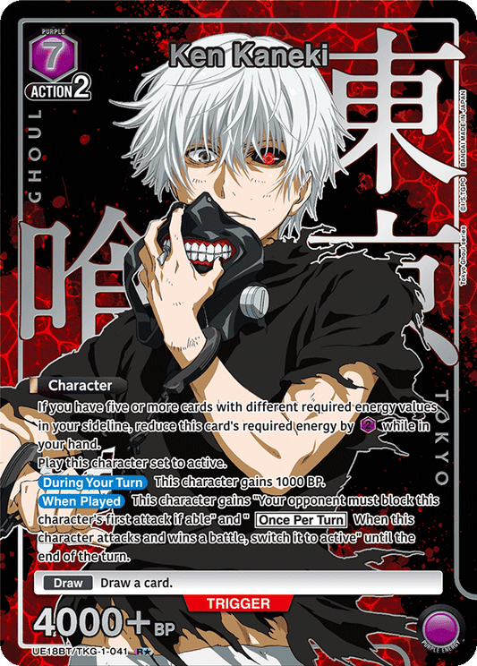 Ken Kaneki (Character) (UE18BT/TKG-1-041) (SR*) (Alternate Art)