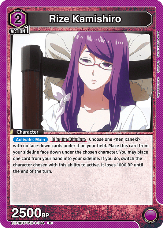 Rize Kamishiro (Character) (UE18BT/TKG-1-044) (R)