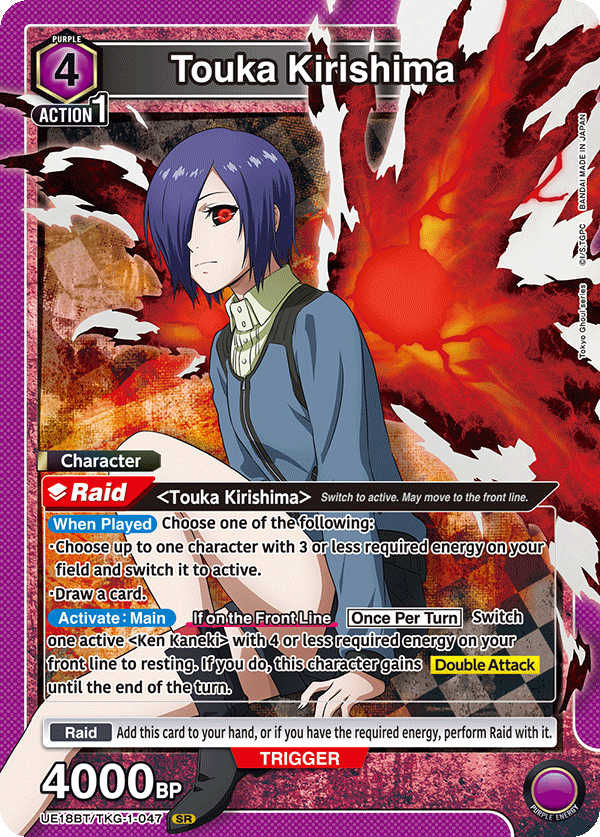 Touka Kirishima (Character) (UE18BT/TKG-1-047) (SR)