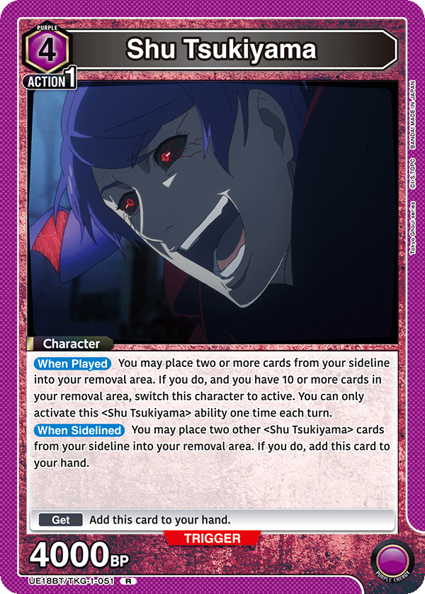 Shu Tsukiyama (Character) (UE18BT/TKG-1-051) (R)