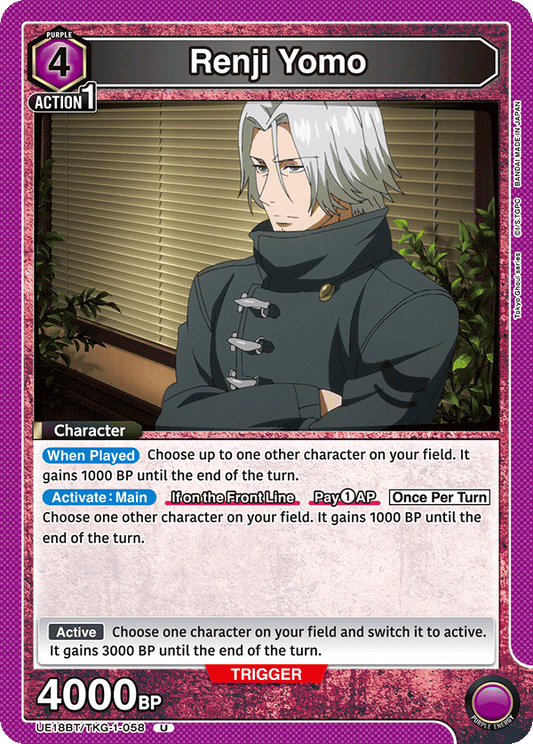 Renji Yomo (Character) (UE18BT/TKG-1-058) (U)