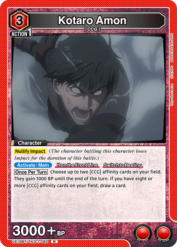 Kotaro Amon (Character) (UE18BT/TKG-1-082) (R)