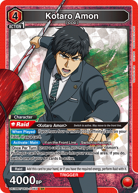 Kotaro Amon (Character) (UE18BT/TKG-1-083) (SR)
