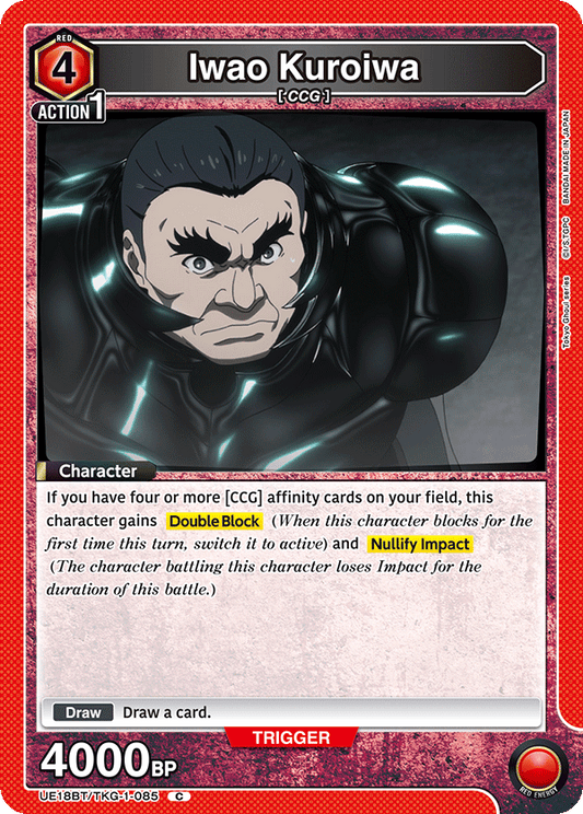 Iwao Kuroiwa (Character) (UE18BT/TKG-1-085) (C)