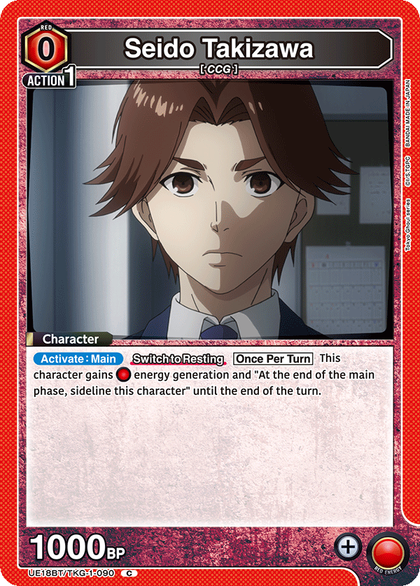 Seido Takizawa (Character) (UE18BT/TKG-1-090) (C)