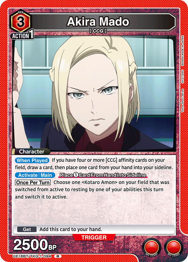 Akira Mado (Character) (UE18BT/TKG-1-094) (R)