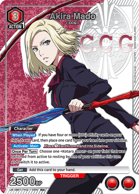 Akira Mado (Character) (UE18BT/TKG-1-094) (R*) (Alternate Art)