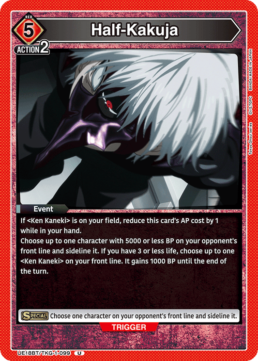 Half-Kakuja (Event) (UE18BT/TKG-1-099) (U)