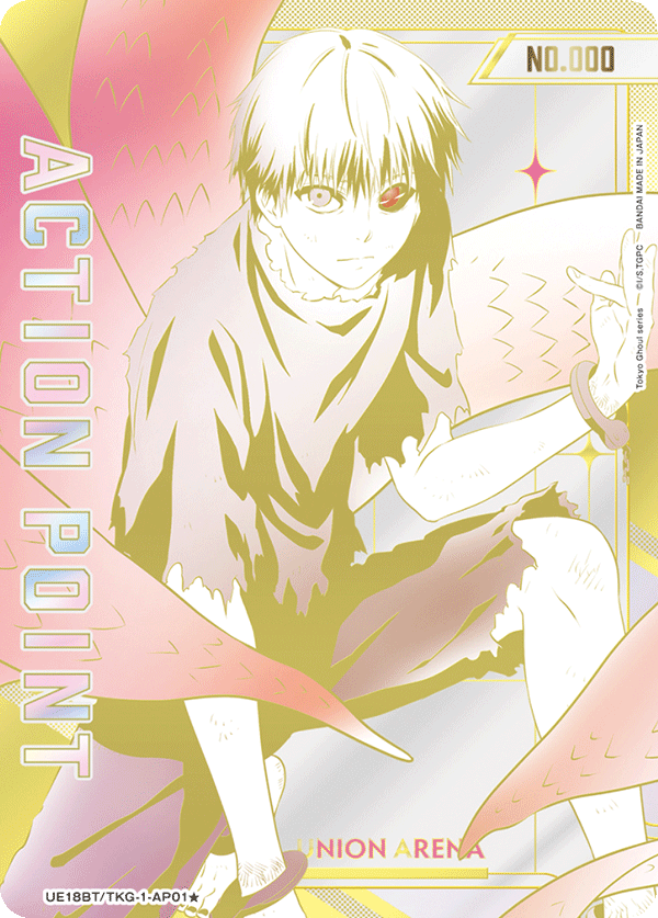 Action Point Card(Tokyo Ghoul) (Action Point) (UE18BT/TKG-1-AP01) (AP*) (Alternate Art)