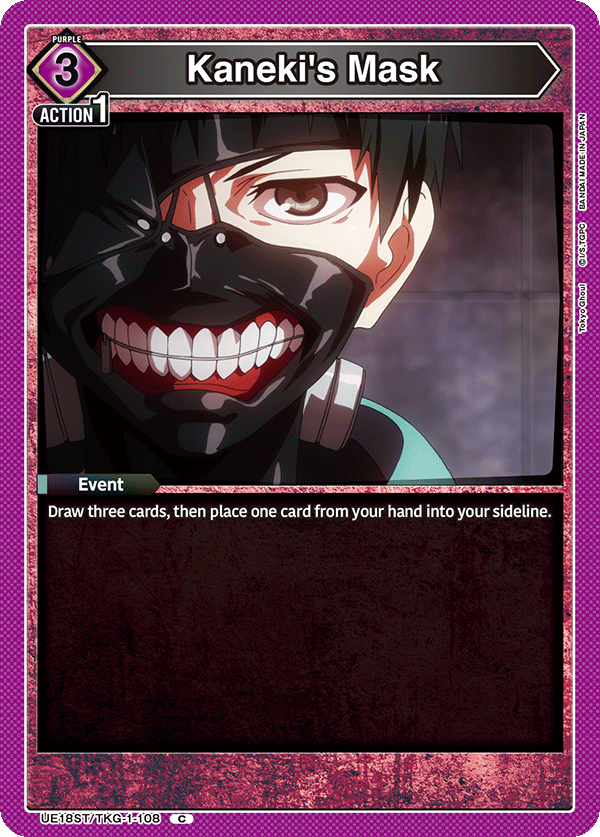 Kaneki's Mask (Event) (UE18ST/TKG-1-108) (C)