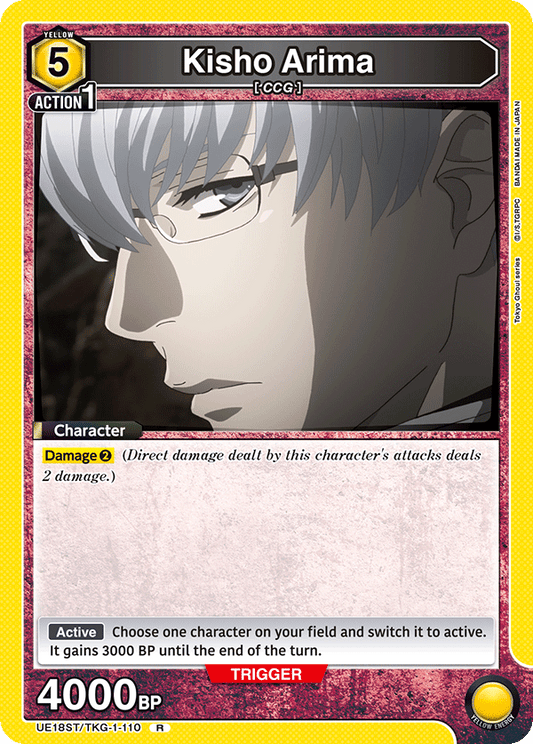 Kisho Arima (Character) (UE18ST/TKG-1-110) (R)