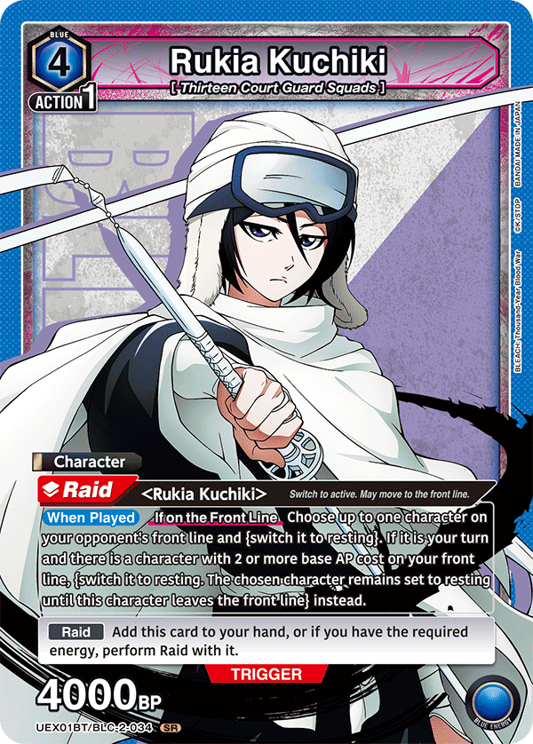 Rukia Kuchiki (Character) (UEX01BT/BLC-2-034) (SR)