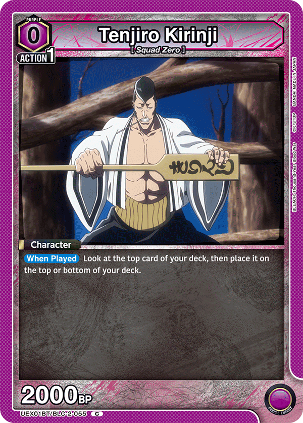 Tenjiro Kirinji (Character) (UEX01BT/BLC-2-055) (C)