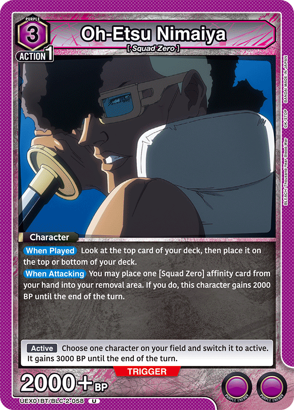 Oh-Etsu Nimaiya (Character) (UEX01BT/BLC-2-058) (U)