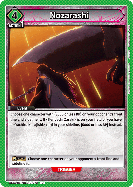 Nozarashi (Event) (UEX01BT/BLC-2-073) (U)