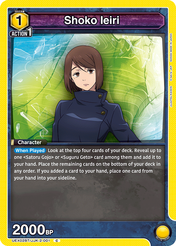 Shoko Ieiri (Character) (UEX02BT/JJK-2-001) (C)