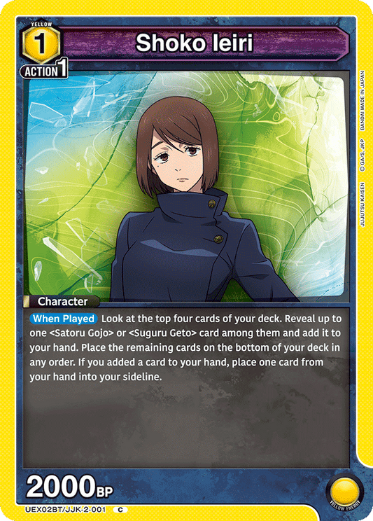 Shoko Ieiri (Character) (UEX02BT/JJK-2-001) (C)