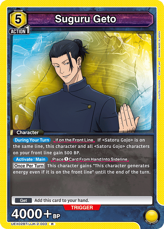 Suguru Geto (Character) (UEX02BT/JJK-2-003) (R)