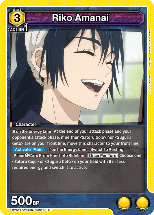 Riko Amanai (Character) (UEX02BT/JJK-3-001) (U)