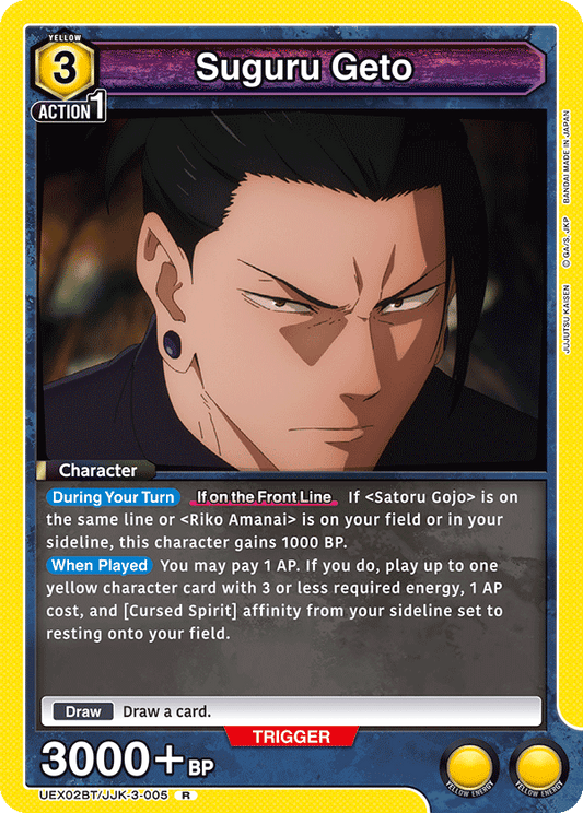 Suguru Geto (Character) (UEX02BT/JJK-3-005) (R)