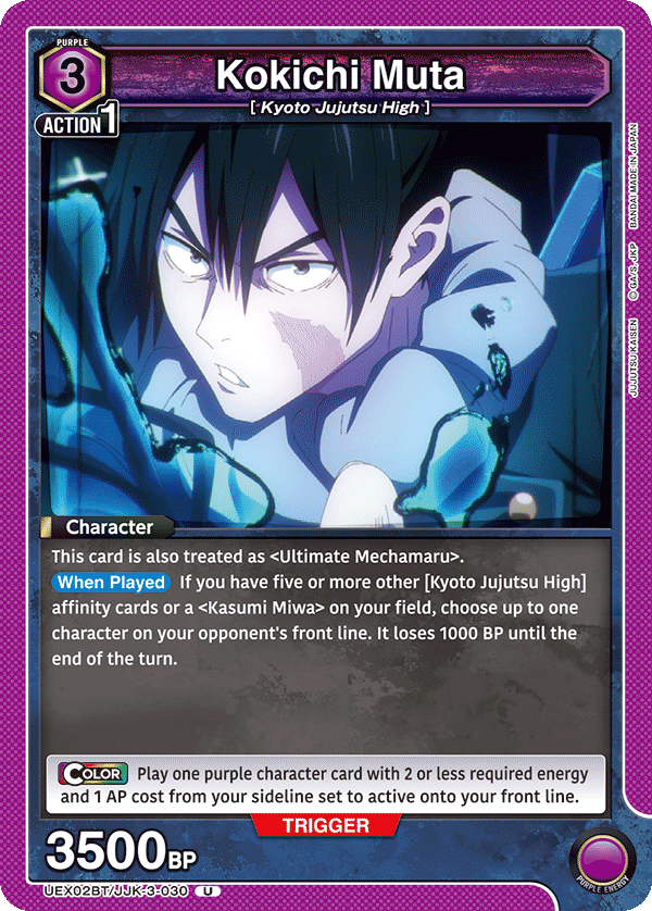 Kokichi Muta (Character) (UEX02BT/JJK-3-030) (U)