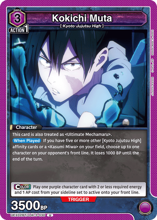 Kokichi Muta (Character) (UEX02BT/JJK-3-030) (U)