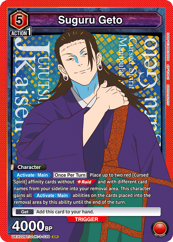 Suguru Geto (Character) (UEX02BT/JJK-3-039) (SR)