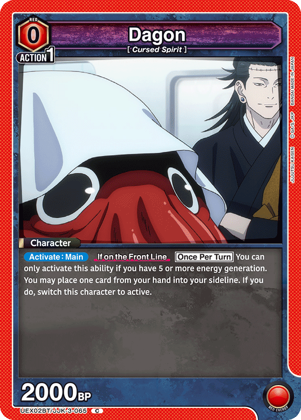 Dagon (Character) (UEX02BT/JJK-3-065) (C)
