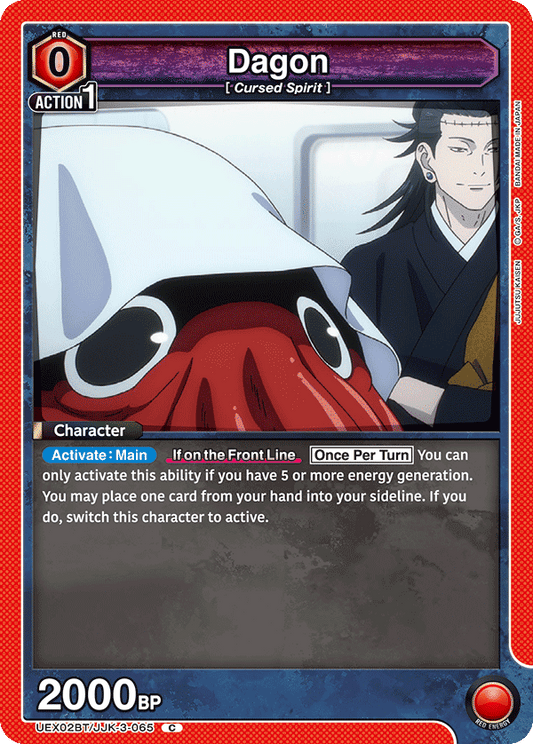Dagon (Character) (UEX02BT/JJK-3-065) (C)