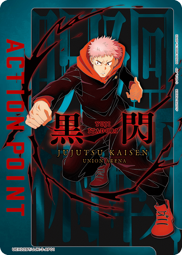 Action Point Card(JUJUTSU KAISEN) (UEX02BT/JJK-3-AP01)