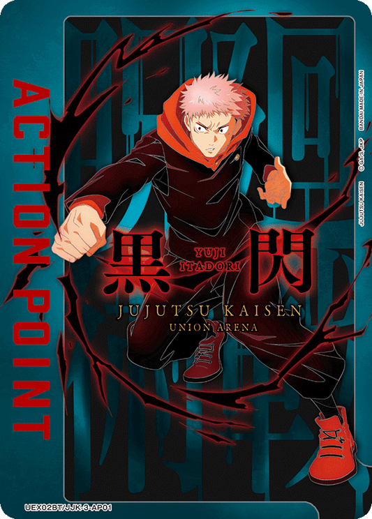 Action Point Card(JUJUTSU KAISEN) (UEX02BT/JJK-3-AP01)