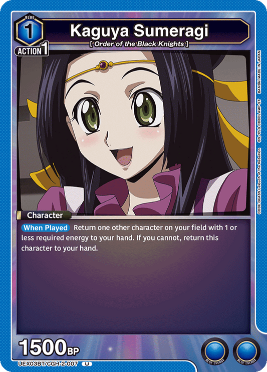 Kaguya Sumeragi (Character) (UEX03BT/CGH-2-007) (U)
