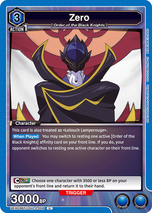 Zero (Character) (UEX03BT/CGH-2-008) (U)