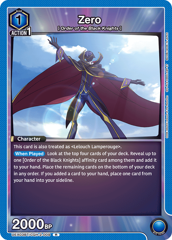 Zero (Character) (UEX03BT/CGH-2-009 (R)