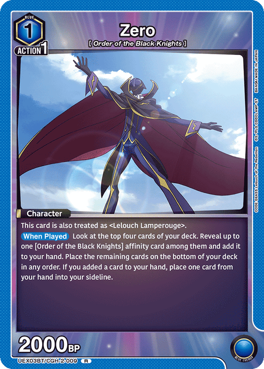 Zero (Character) (UEX03BT/CGH-2-009 (R)