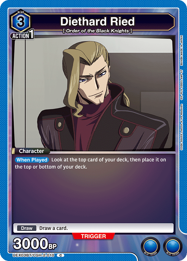 Diethard Ried (Character) (UEX03BT/CGH-2-010) (C)