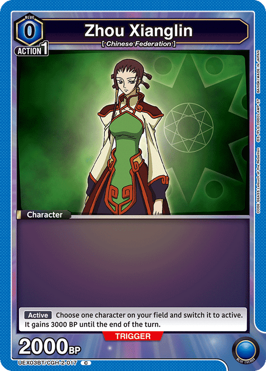 Zhou Xianglin (Character) (UEX03BT/CGH-2-017) (C)