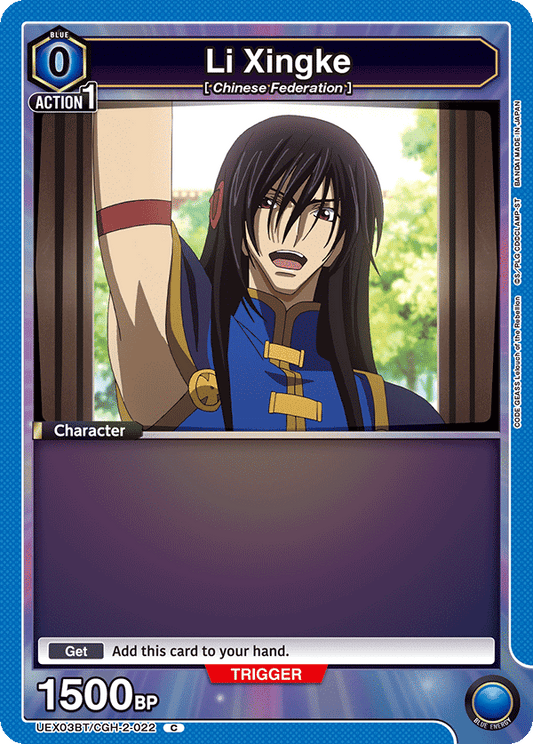 Li Xingke (Character) (UEX03BT/CGH-2-022) (C)